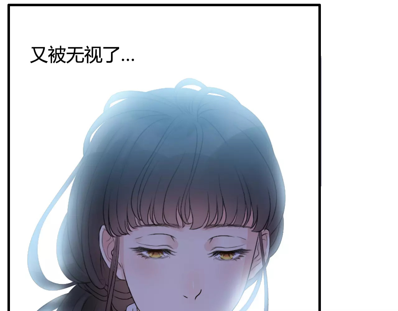 闪婚总裁契约妻 第4话 偶遇 第17页