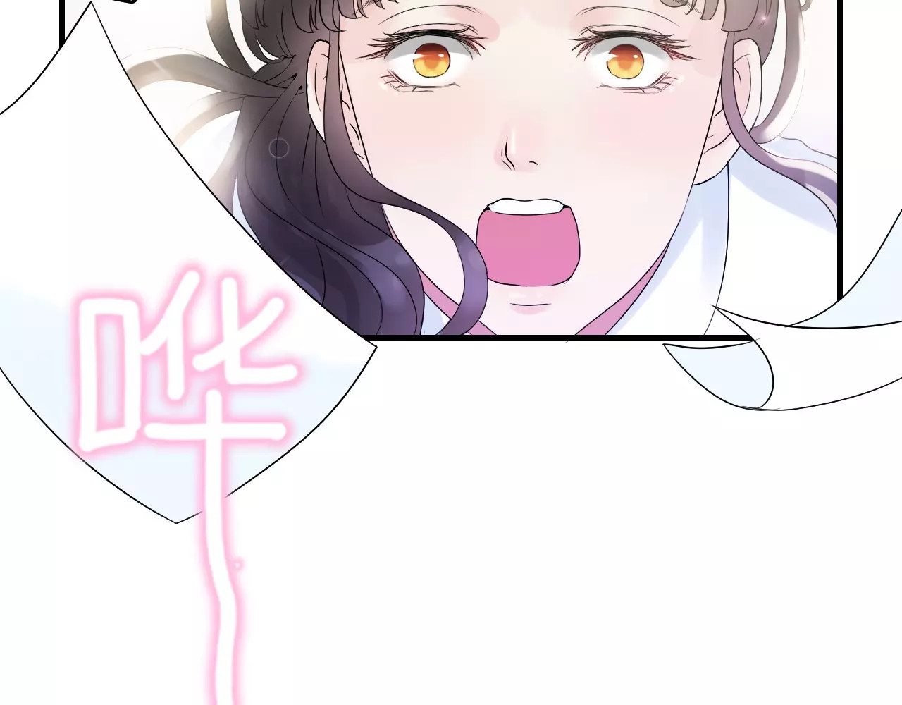 闪婚总裁契约妻 第4话 偶遇 第46页