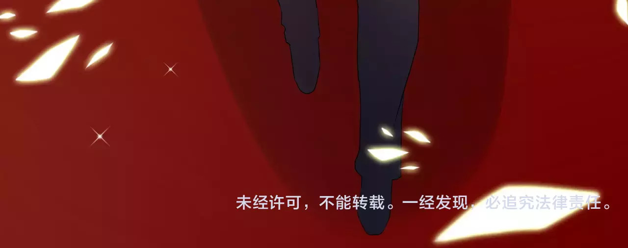 闪婚总裁契约妻 第4话 偶遇 第86页