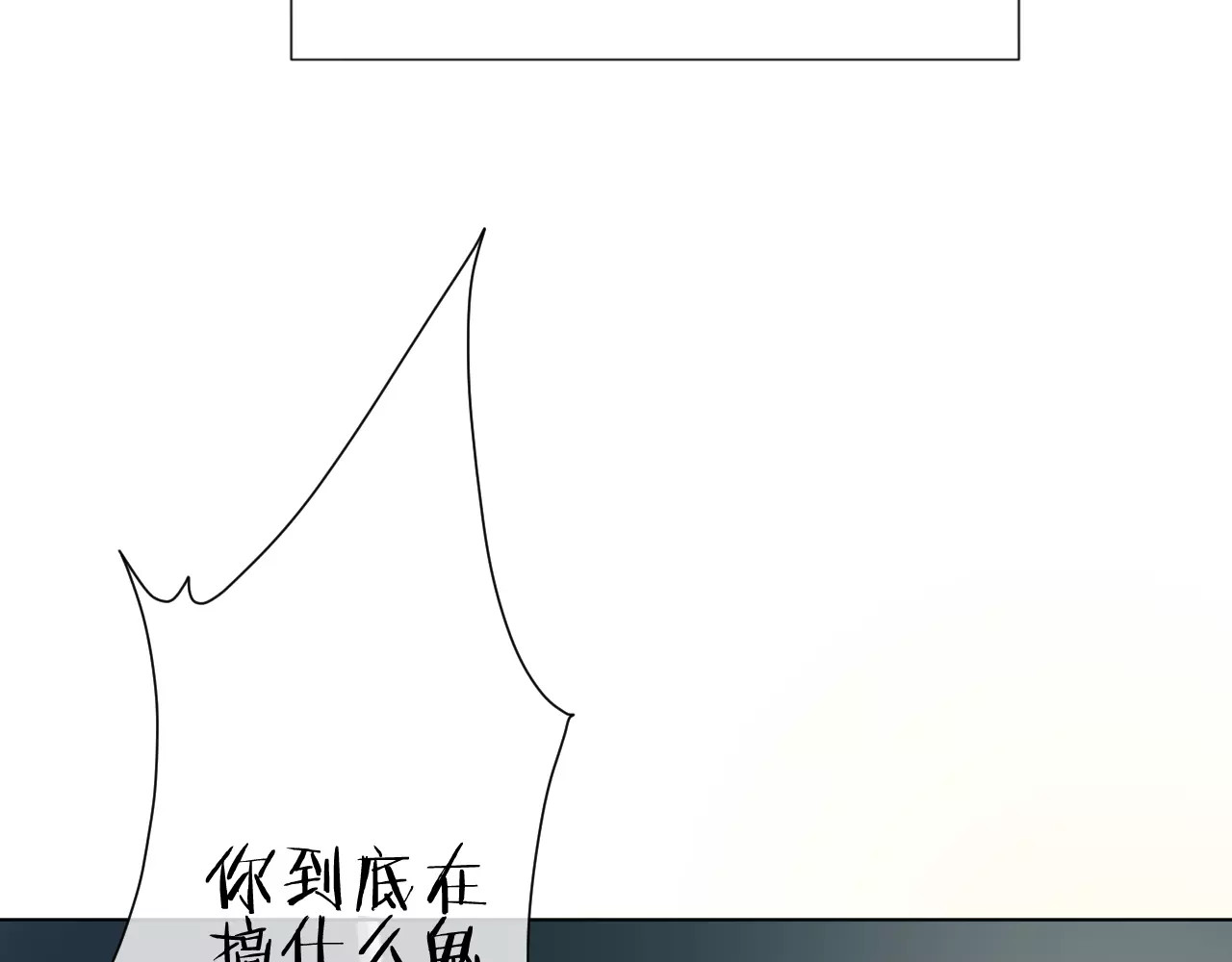 我的独眼恶魔 序章 修女与恶魔的禁忌之恋 第32页