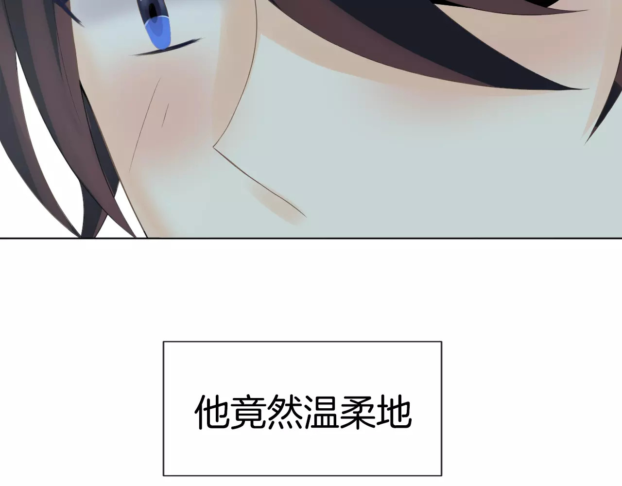 我的独眼恶魔 序章 修女与恶魔的禁忌之恋 第40页
