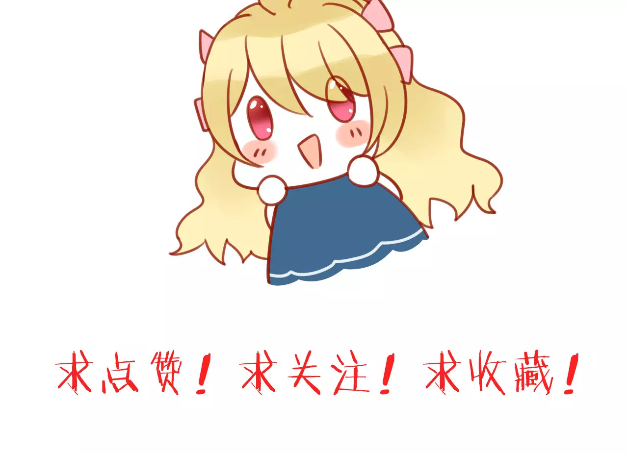 我的独眼恶魔 序章 修女与恶魔的禁忌之恋 第69页