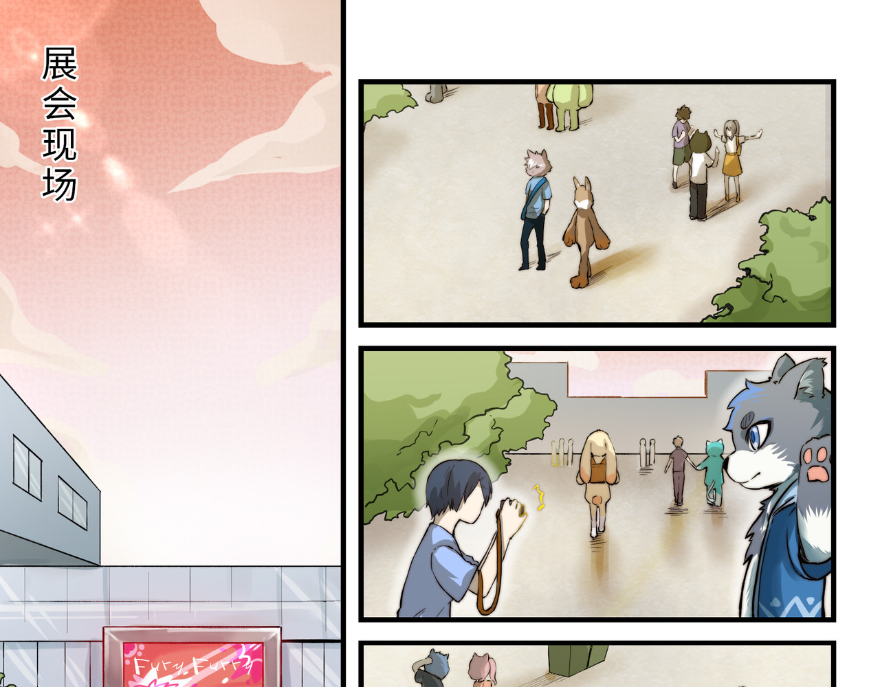 狛纳·大愿归梦 第3话 英雄，陷入了谜团 第11页