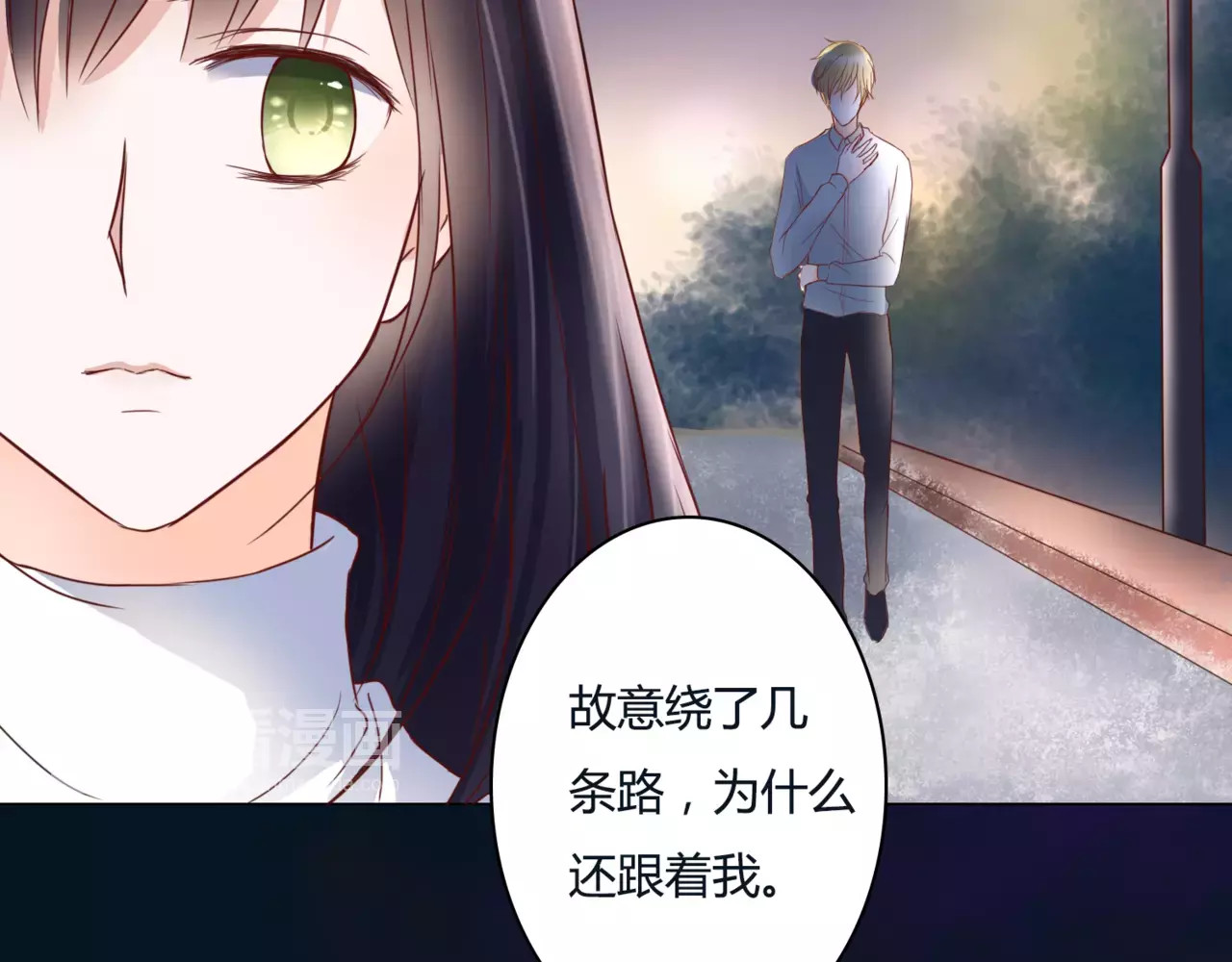 停留在这个世纪 第2话 诡异 第109页
