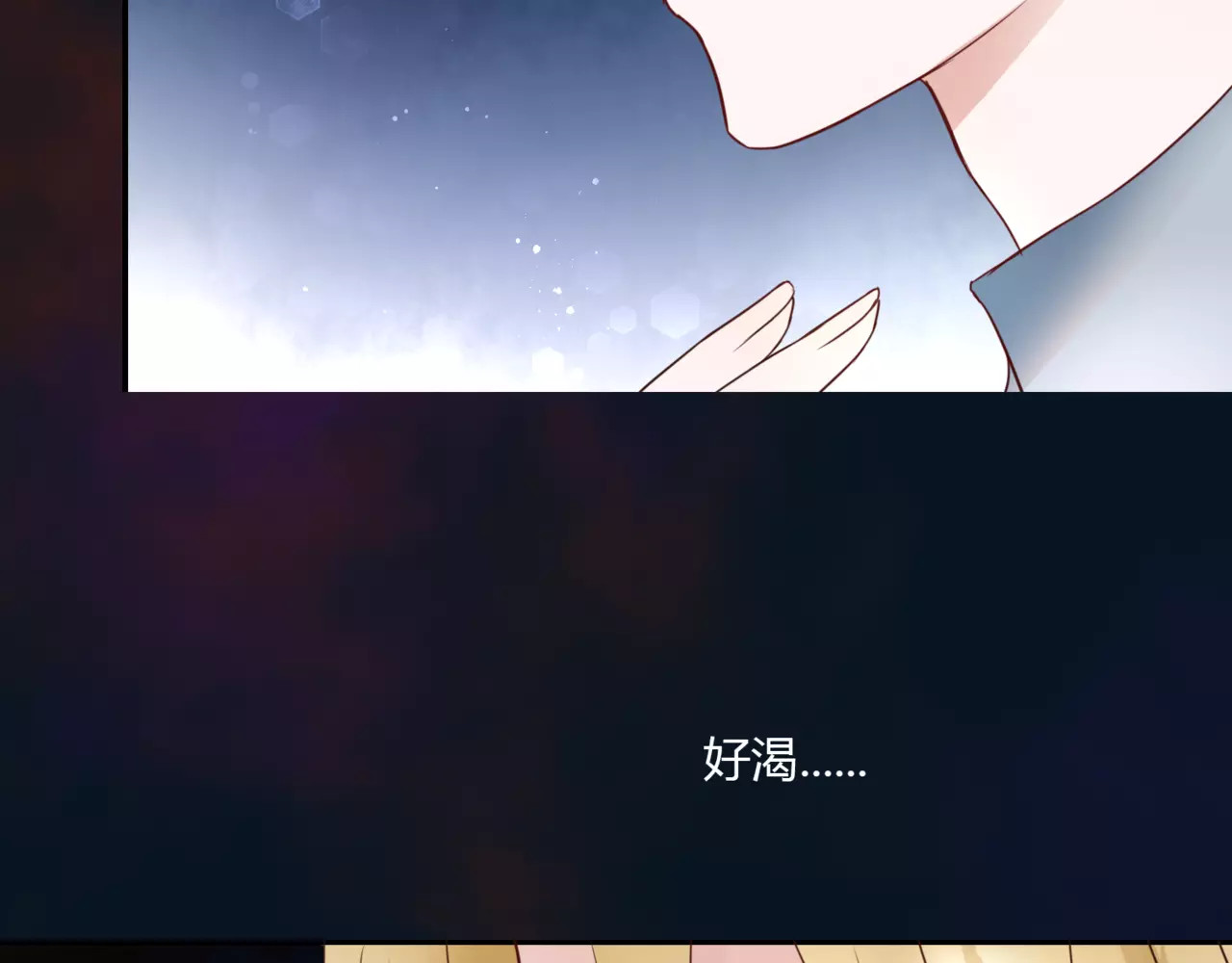 停留在这个世纪 第2话 诡异 第111页