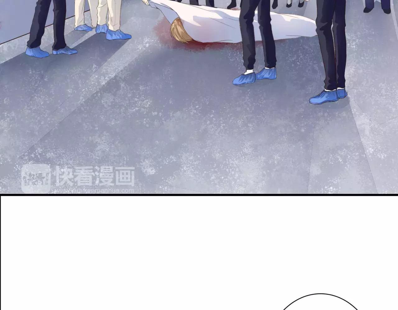停留在这个世纪 第2话 诡异 第5页