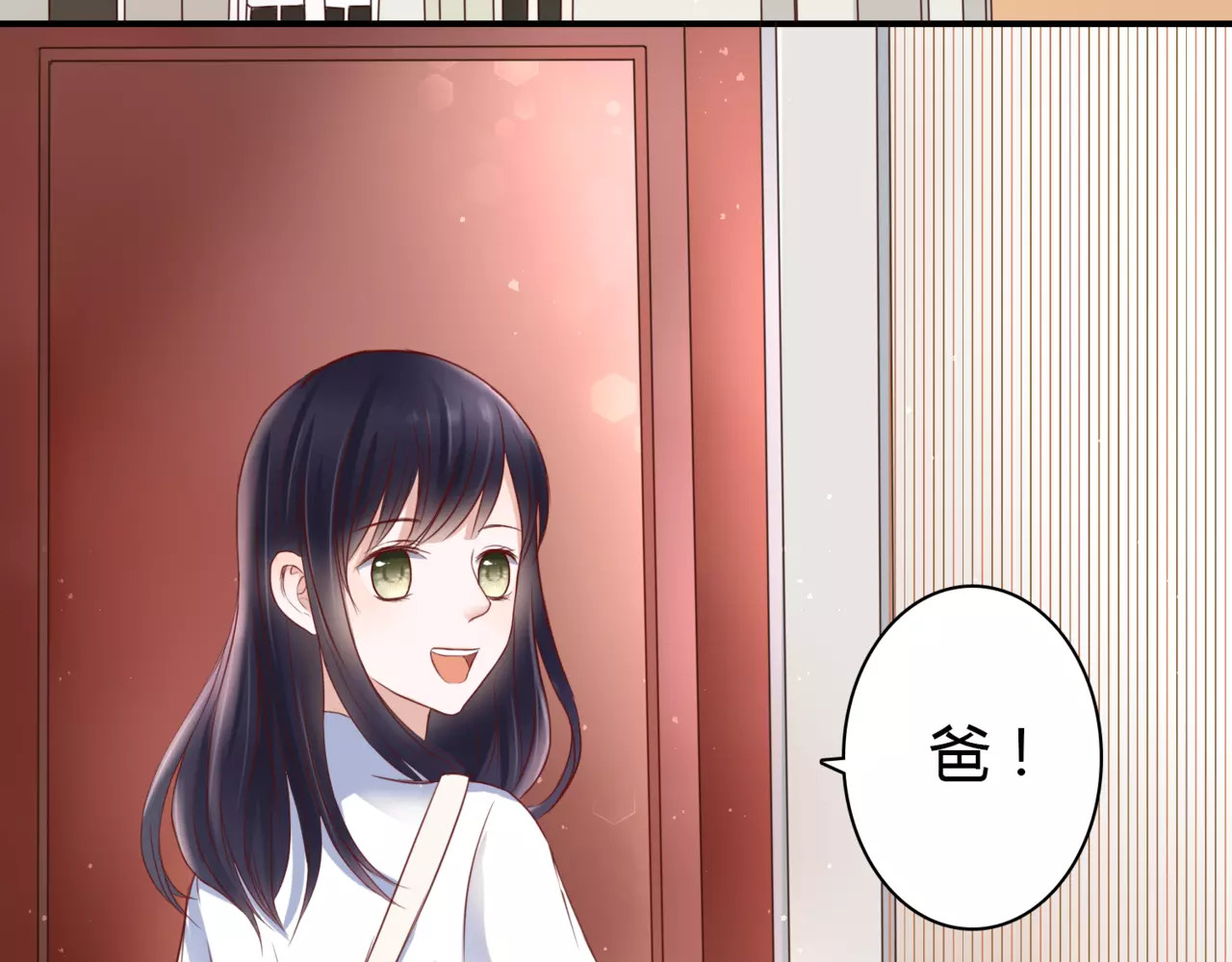 停留在这个世纪 第2话 诡异 第71页