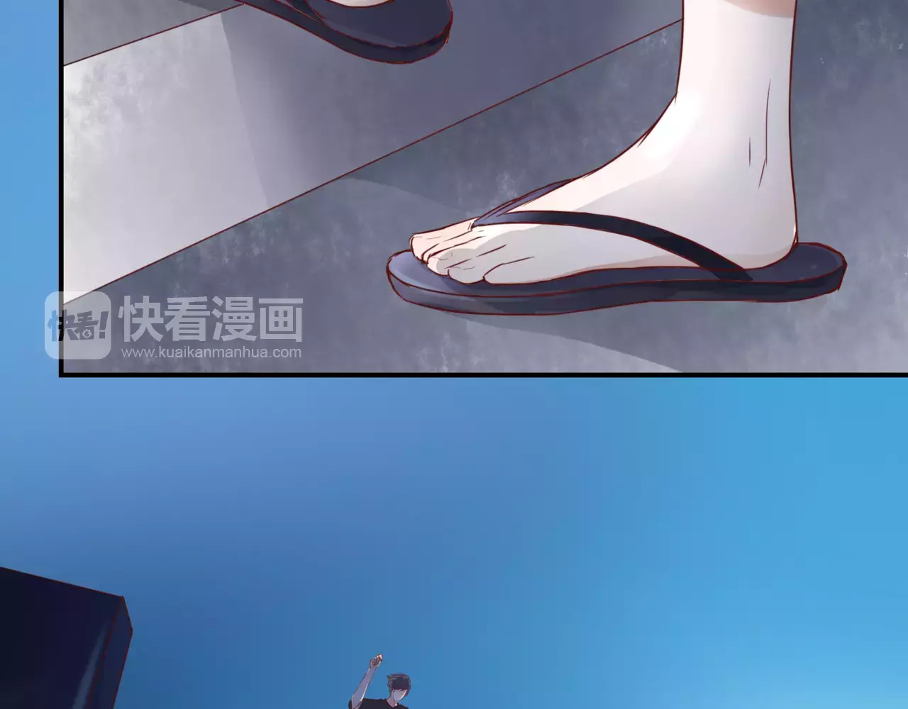 停留在这个世纪 第2话 诡异 第87页