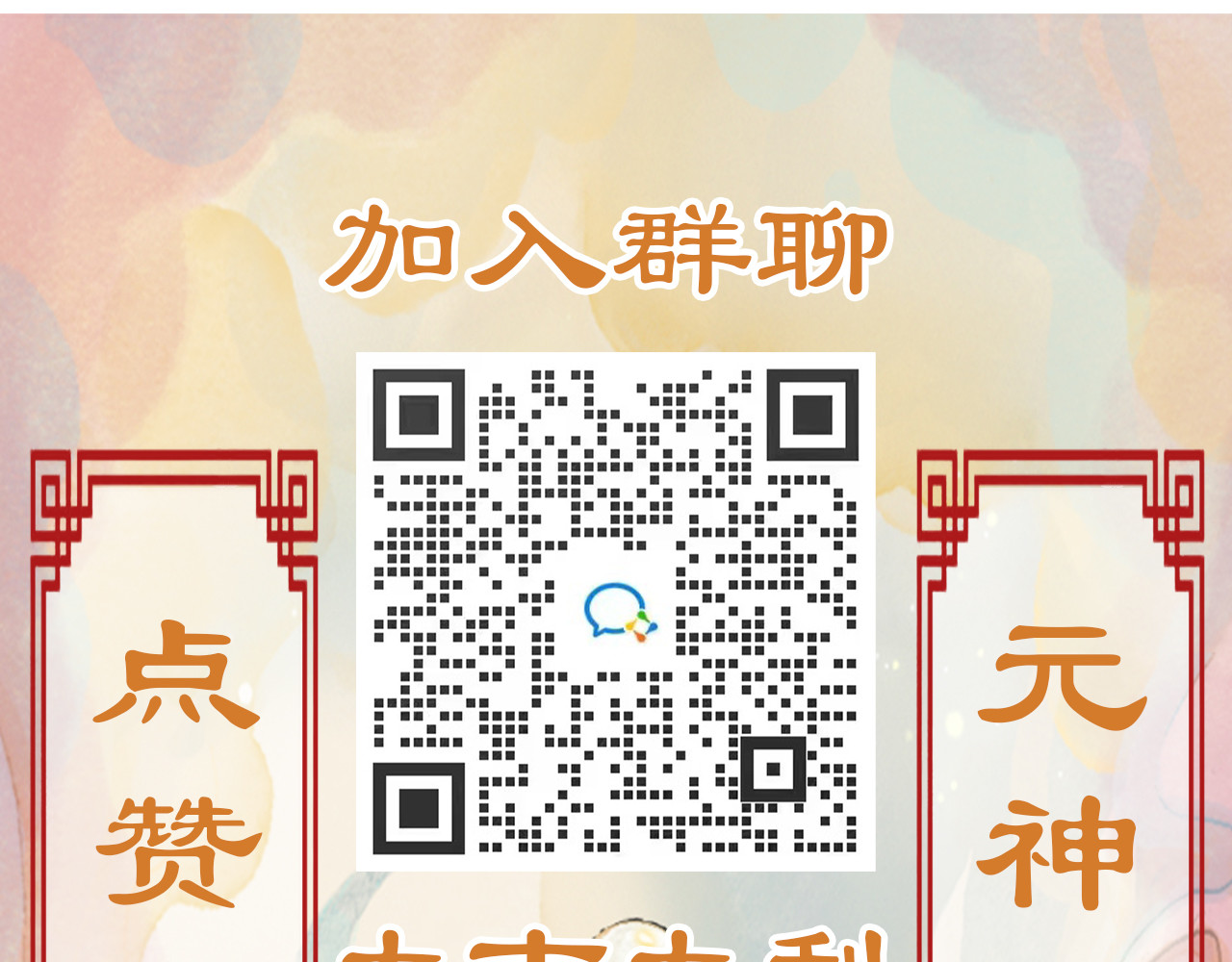 五只猫 6.奇怪的客人 第29页