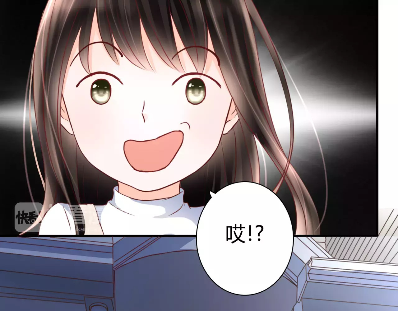停留在这个世纪 第3话 真的存在吗 第104页