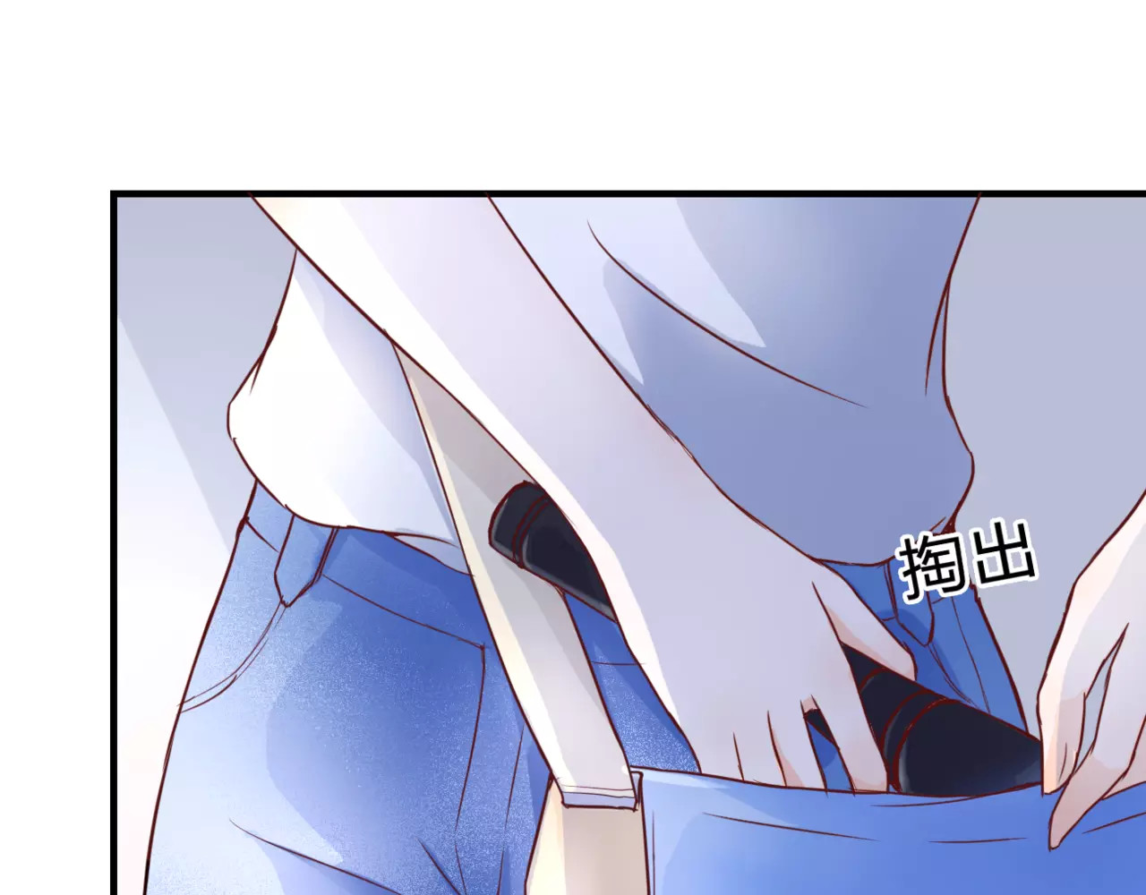停留在这个世纪 第3话 真的存在吗 第13页