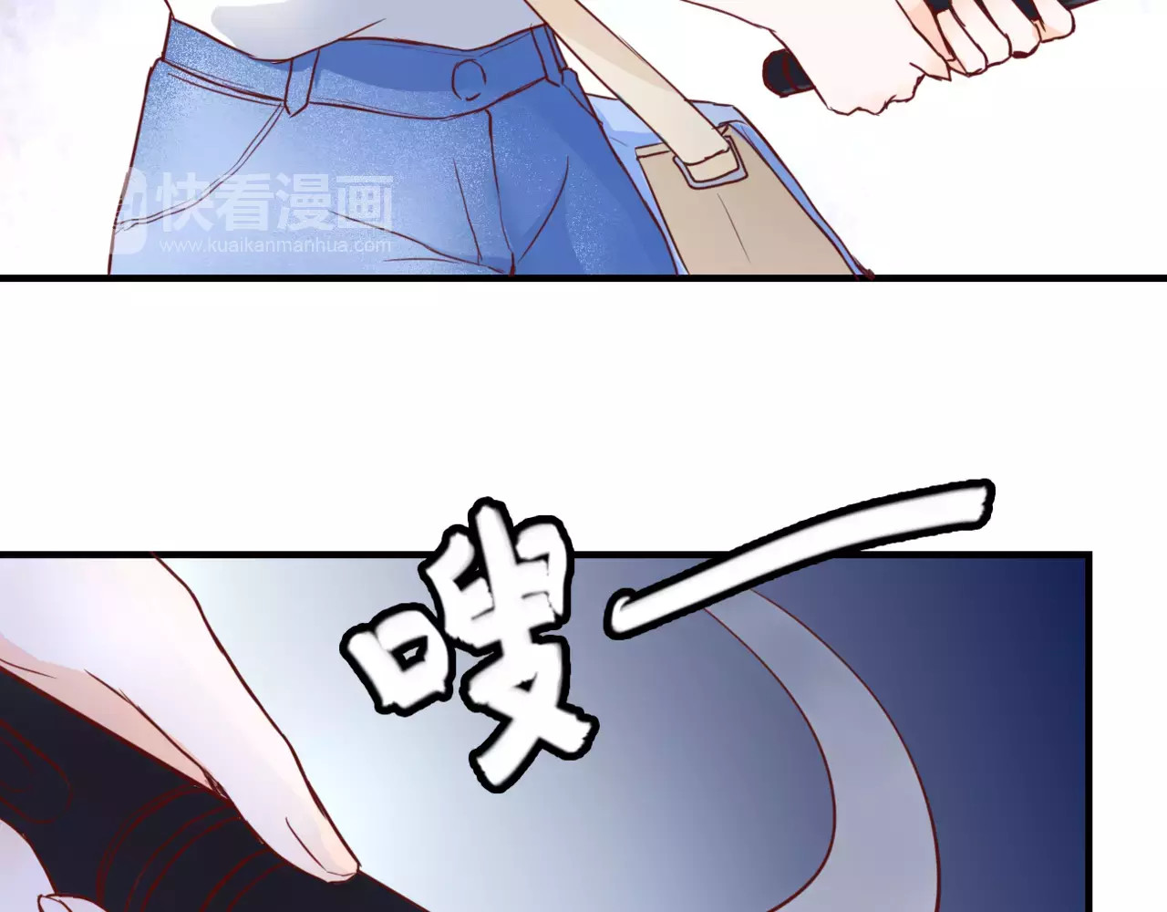 停留在这个世纪 第3话 真的存在吗 第19页