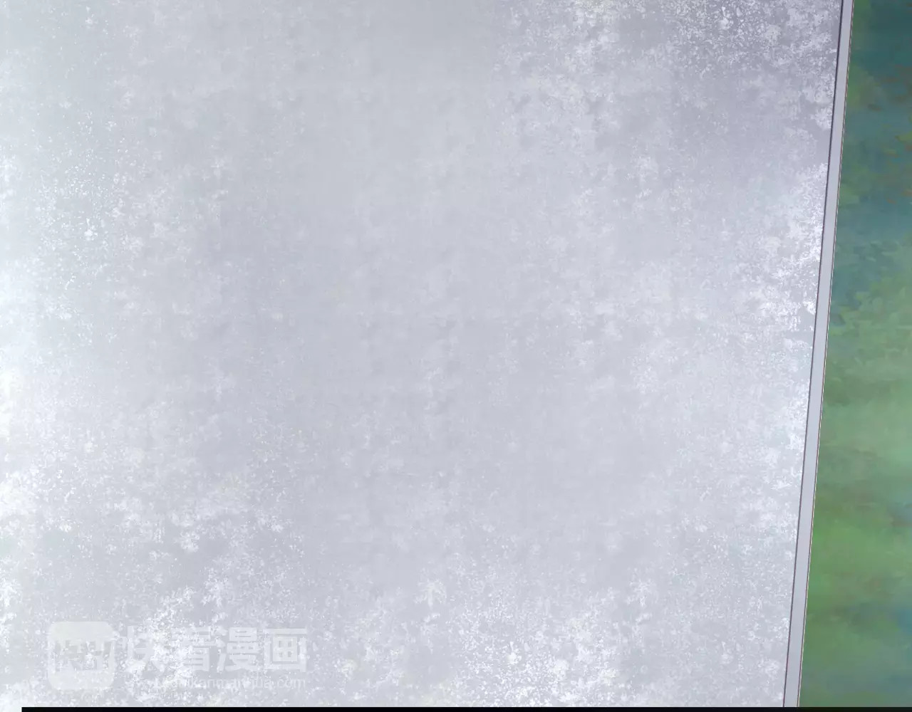 停留在这个世纪 第3话 真的存在吗 第3页