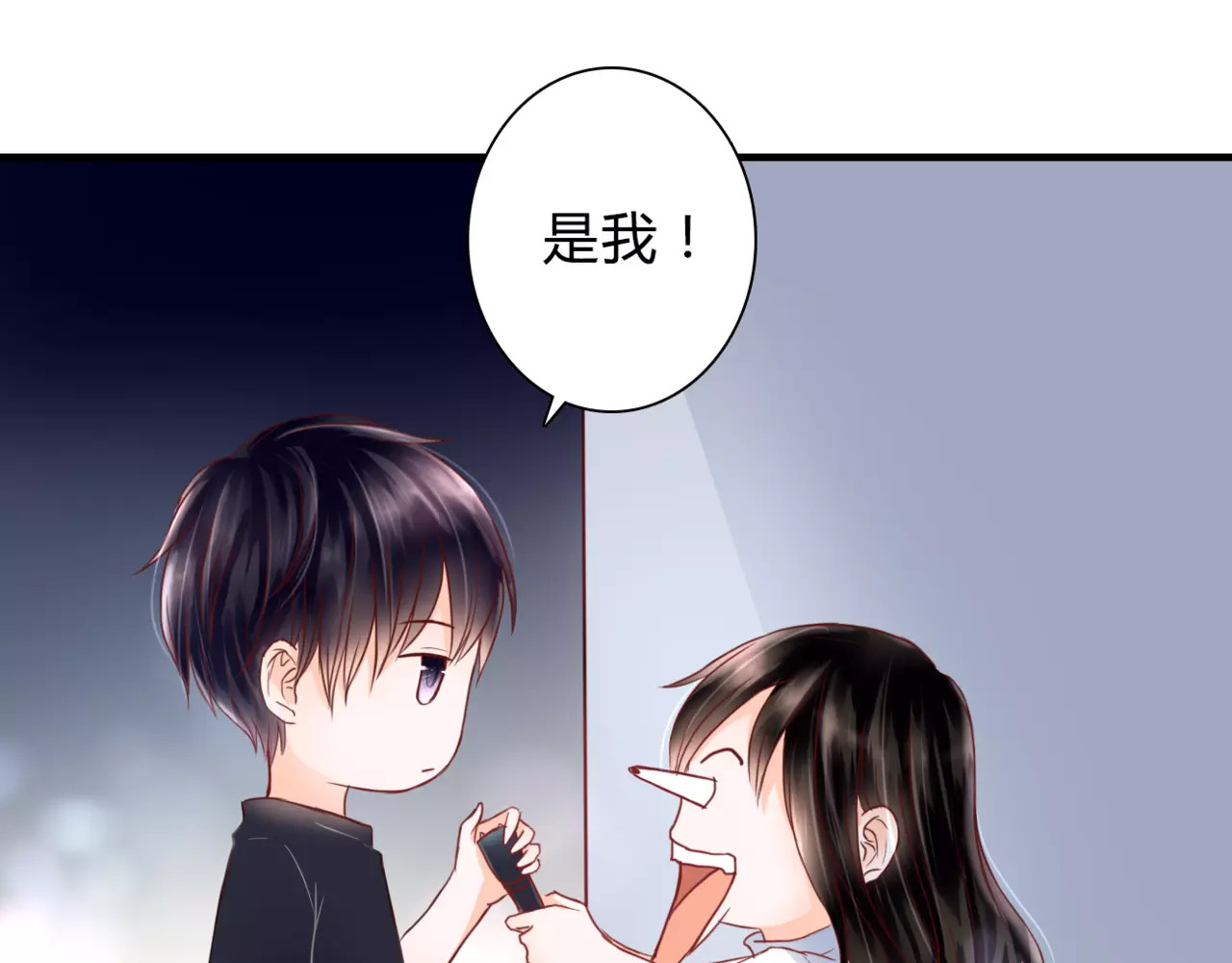 停留在这个世纪 第3话 真的存在吗 第26页