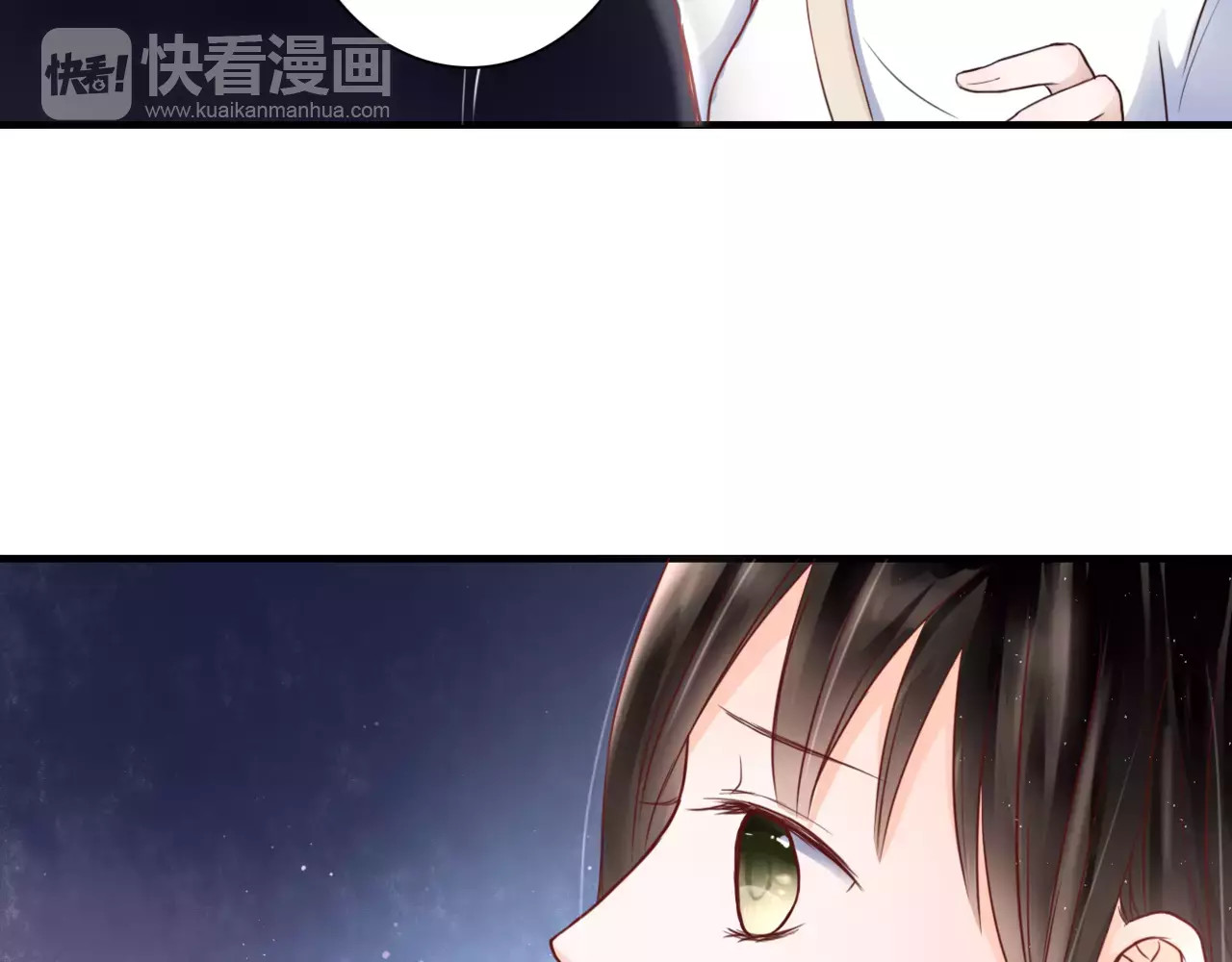 停留在这个世纪 第3话 真的存在吗 第31页