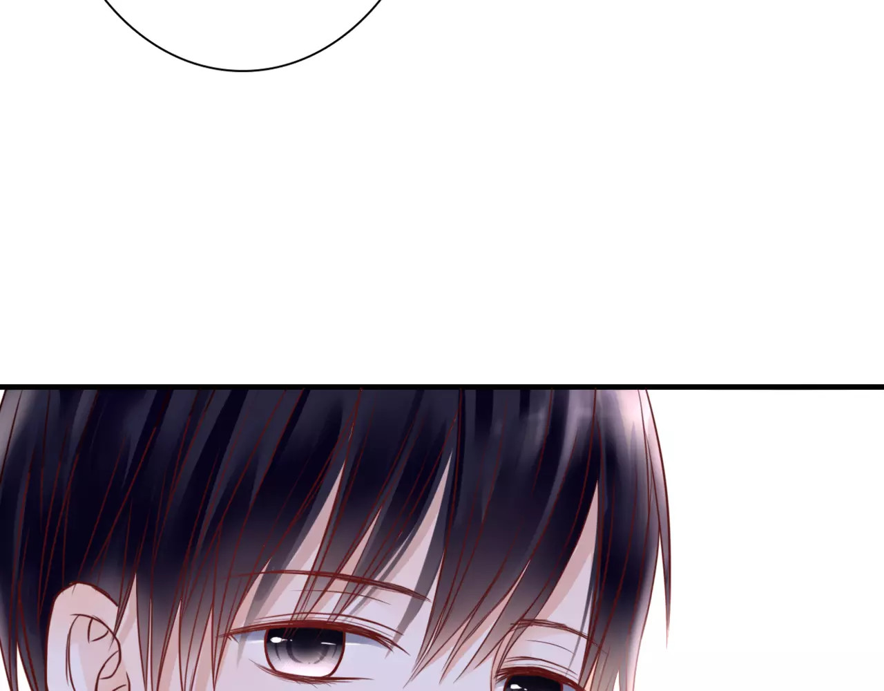 停留在这个世纪 第3话 真的存在吗 第33页