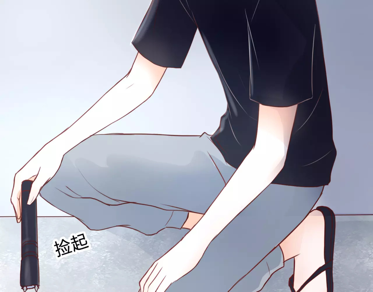 停留在这个世纪 第3话 真的存在吗 第44页
