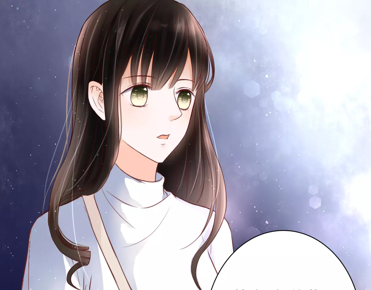 停留在这个世纪 第3话 真的存在吗 第53页