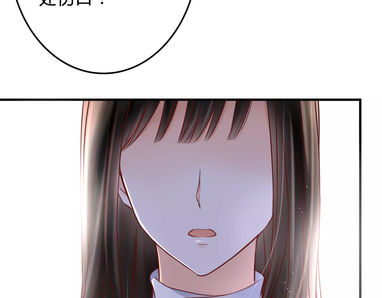 停留在这个世纪 第3话 真的存在吗 第59页