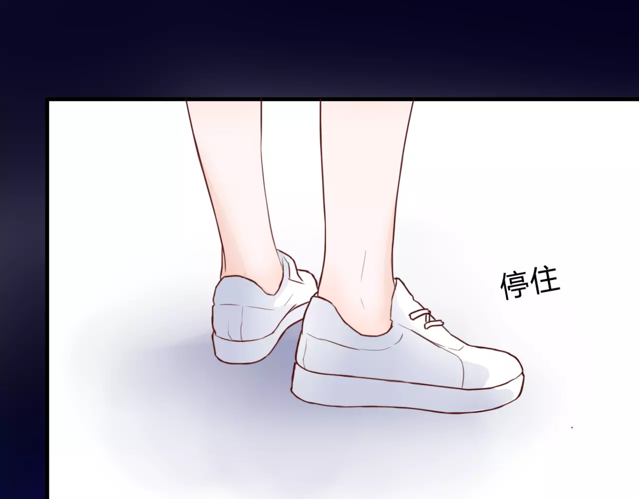 停留在这个世纪 第3话 真的存在吗 第62页