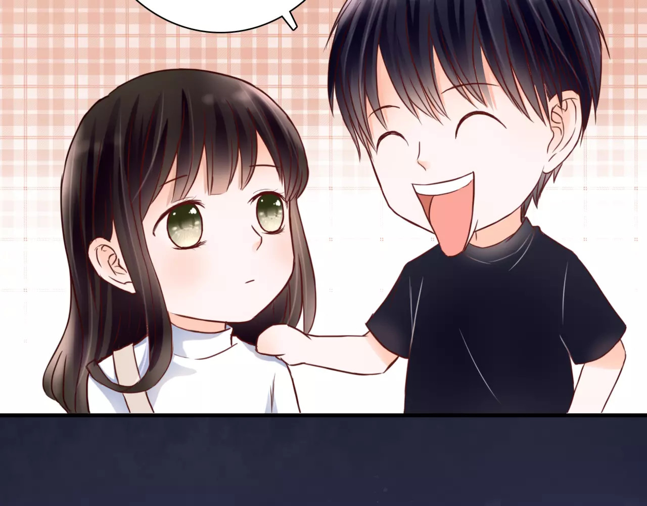 停留在这个世纪 第3话 真的存在吗 第70页