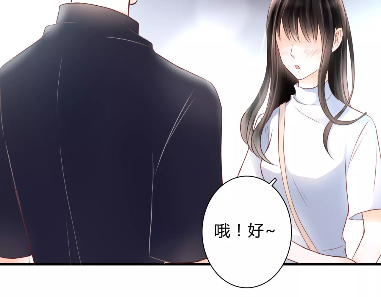 停留在这个世纪 第3话 真的存在吗 第96页