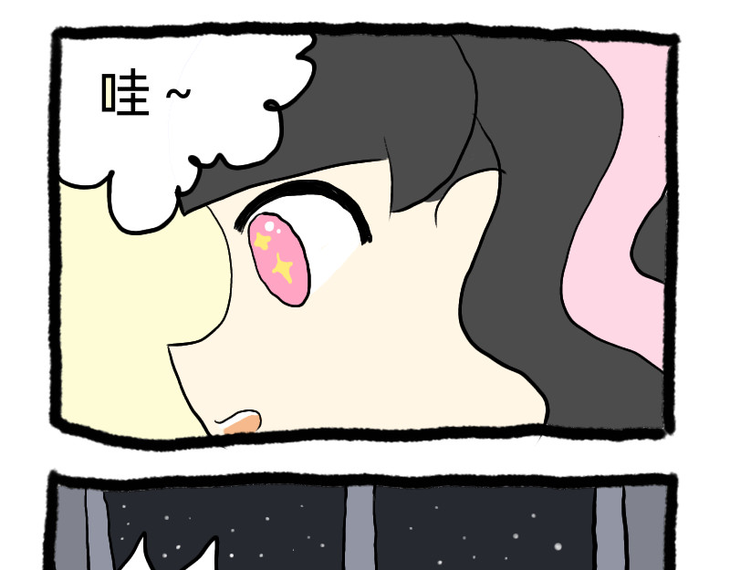 安糖日记 22年8月上 第11页