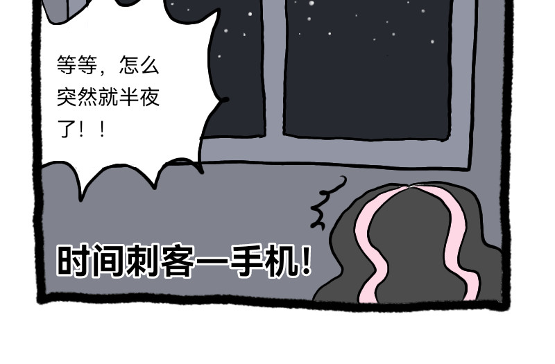 安糖日记 22年8月上 第12页