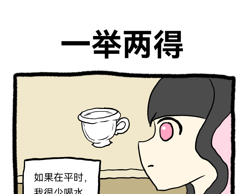 安糖日记 22年8月上 第13页