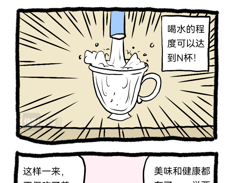 安糖日记 22年8月上 第15页