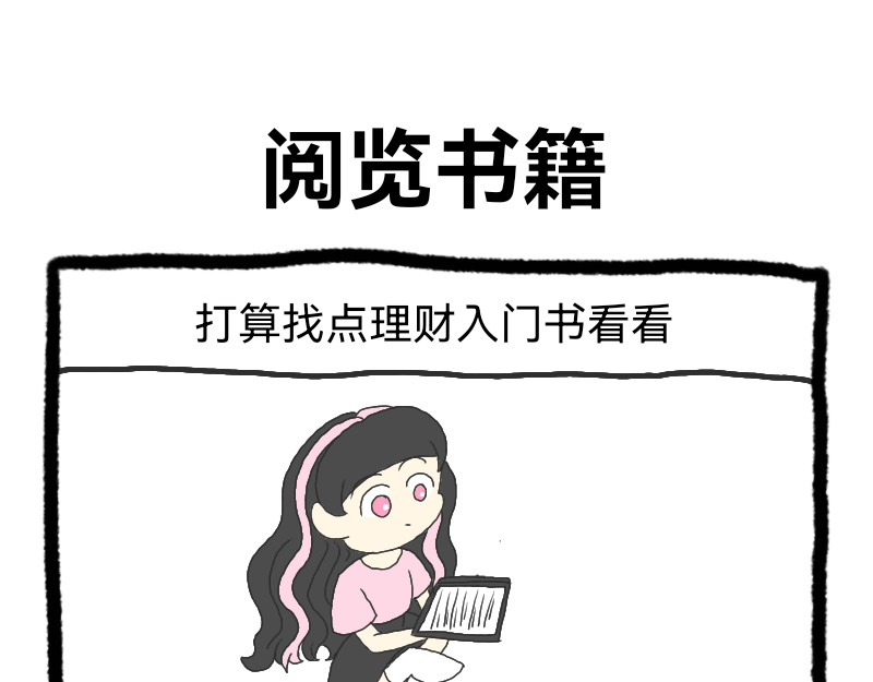 安糖日记 22年8月上 第25页