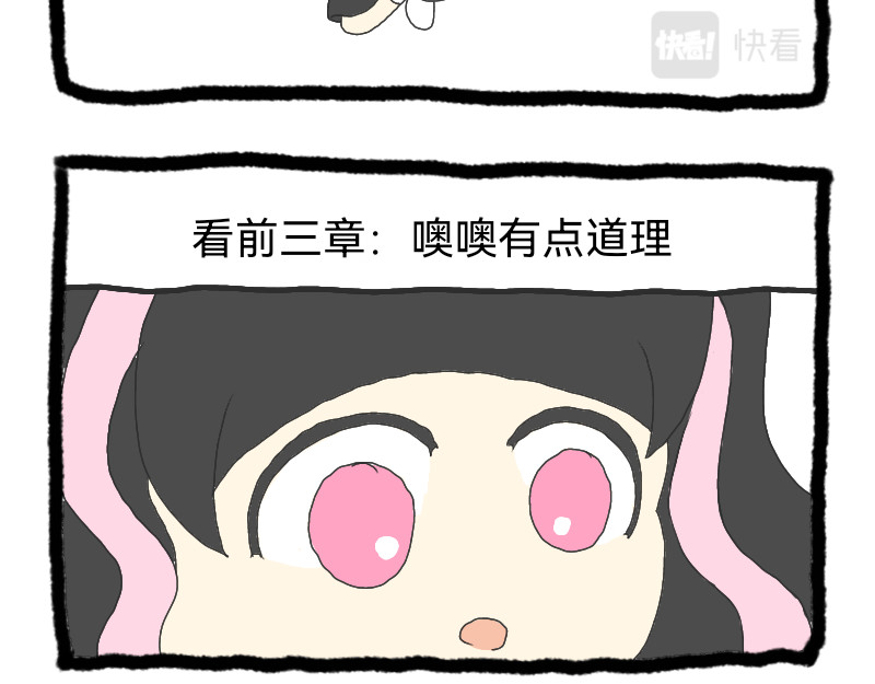 安糖日记 22年8月上 第26页