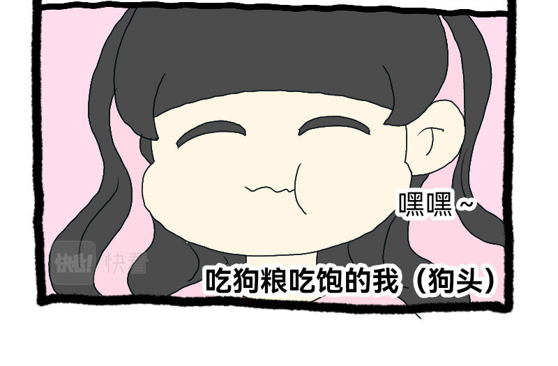 安糖日记 22年8月上 第32页