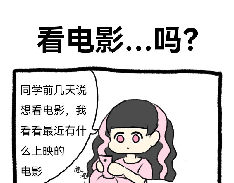 安糖日记 第5页