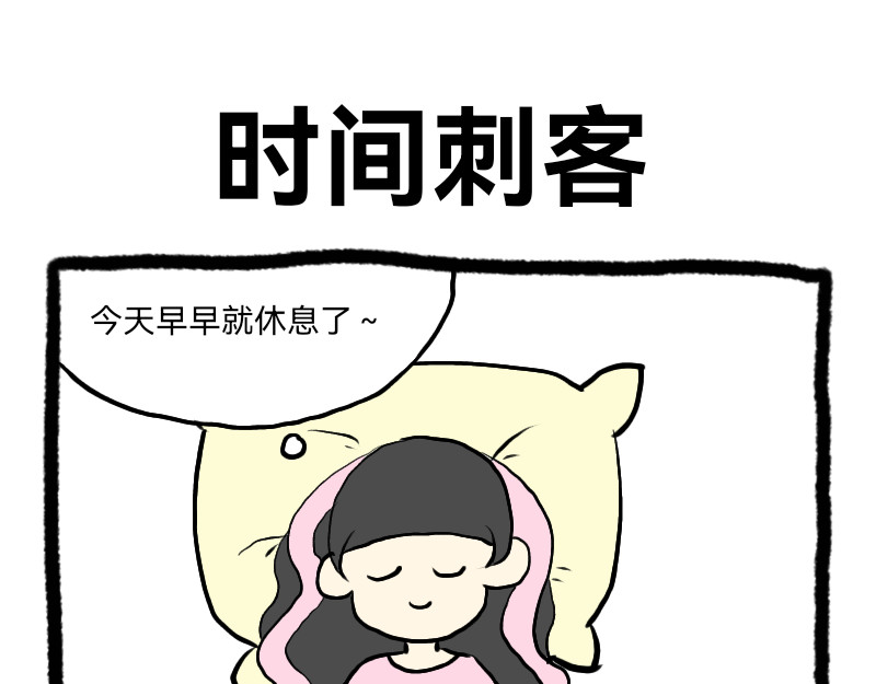 安糖日记 22年8月上 第9页