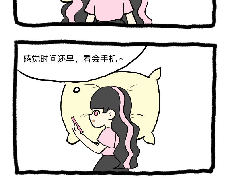 安糖日记 22年8月上 第10页
