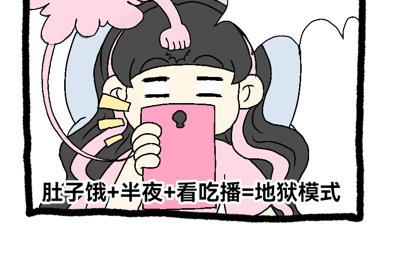 安糖日记 8月下 第24页