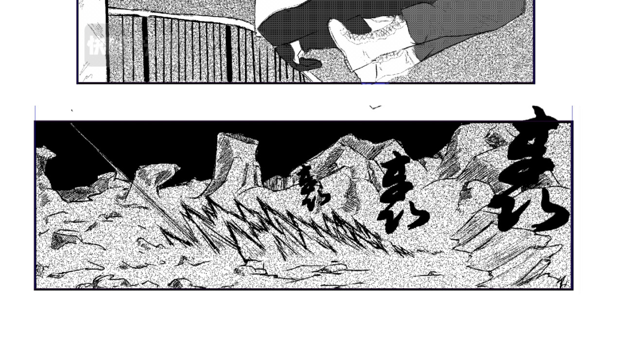 剑染轮回 逃亡 第14页