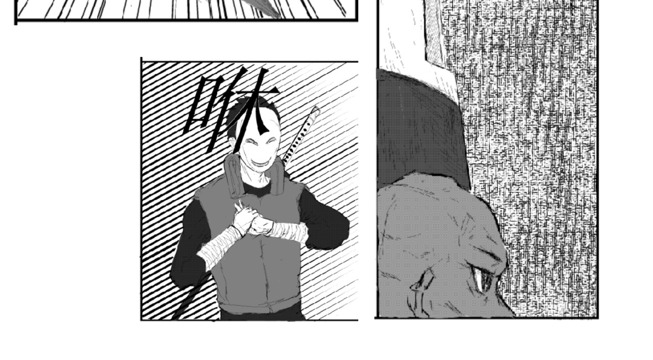 剑染轮回 第6页