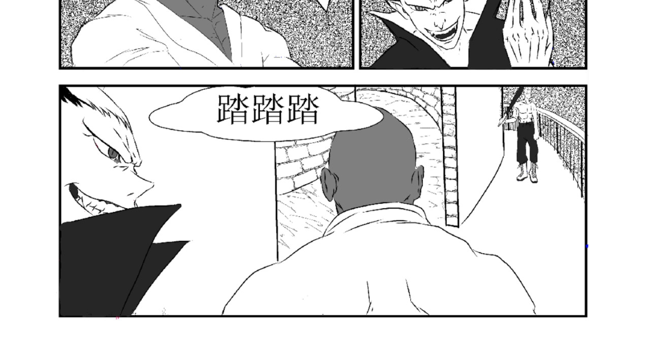 剑染轮回 第8页