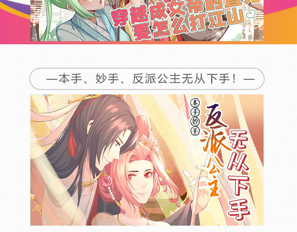 迷亡游戏 第二话 狼人的狩猎游戏 第115页