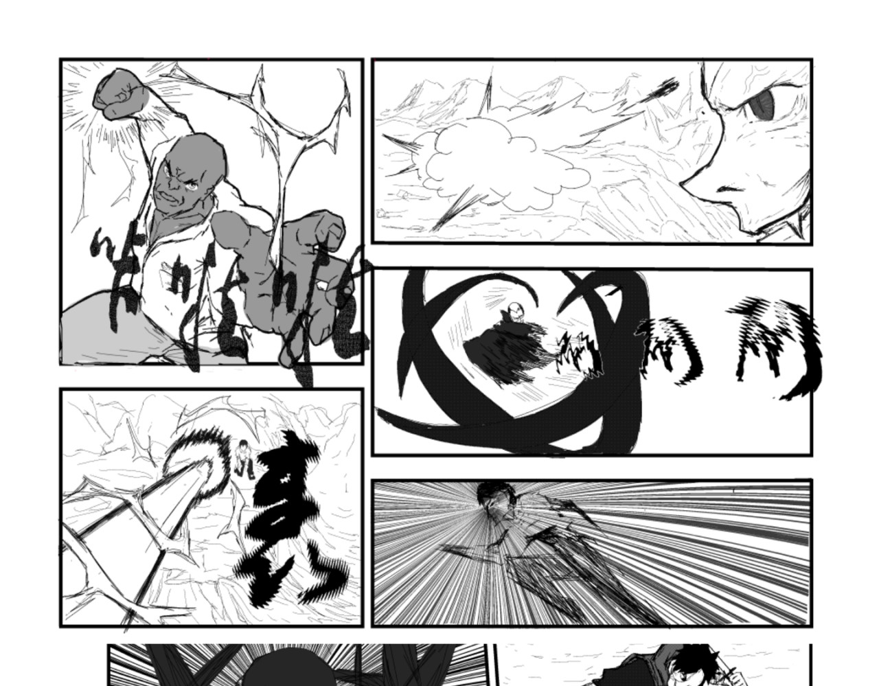 剑染轮回 背水一战 第11页