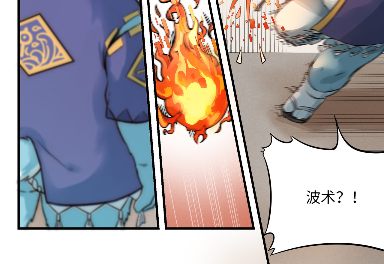 狛纳·大愿归梦 第4话 玩偶之祸 第5页