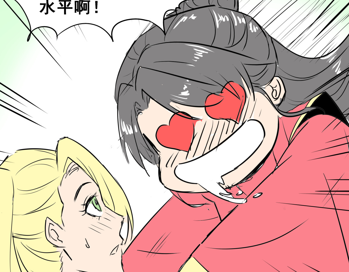 穿越成女帝的直男要怎么打江山 第四话 我的守卫由我来守护！ 第29页