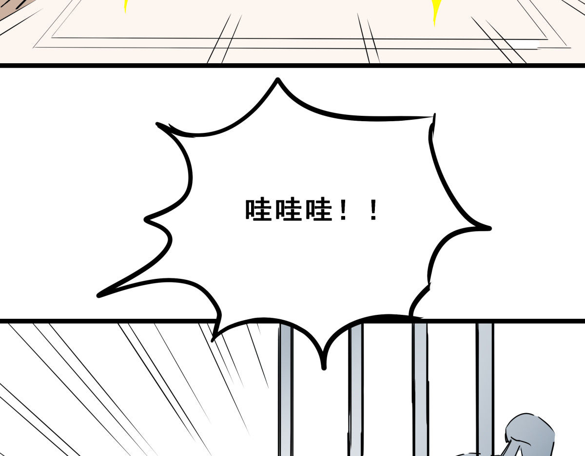 穿越成女帝的直男要怎么打江山 第四话 我的守卫由我来守护！ 第8页