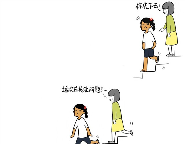 制冷少女的日常 爬楼梯真是麻烦事 第10页