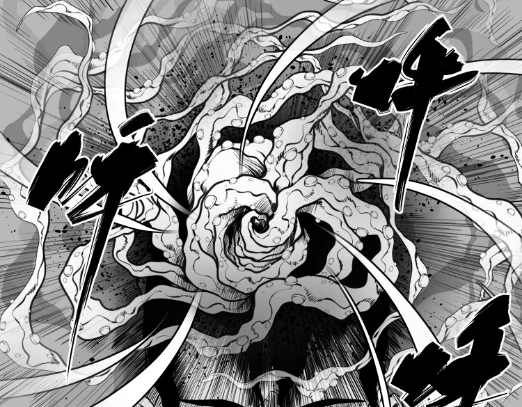 八千里怪诞世界 兄弟（三） 第2页