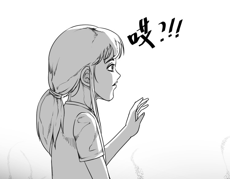 八千里怪诞世界 兄弟（三） 第42页