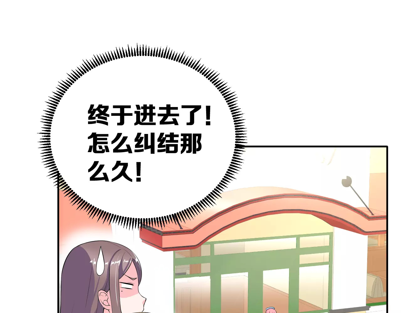 女神我要给你生猴子 第2话 女神竟然是个男孩子！ 第60页