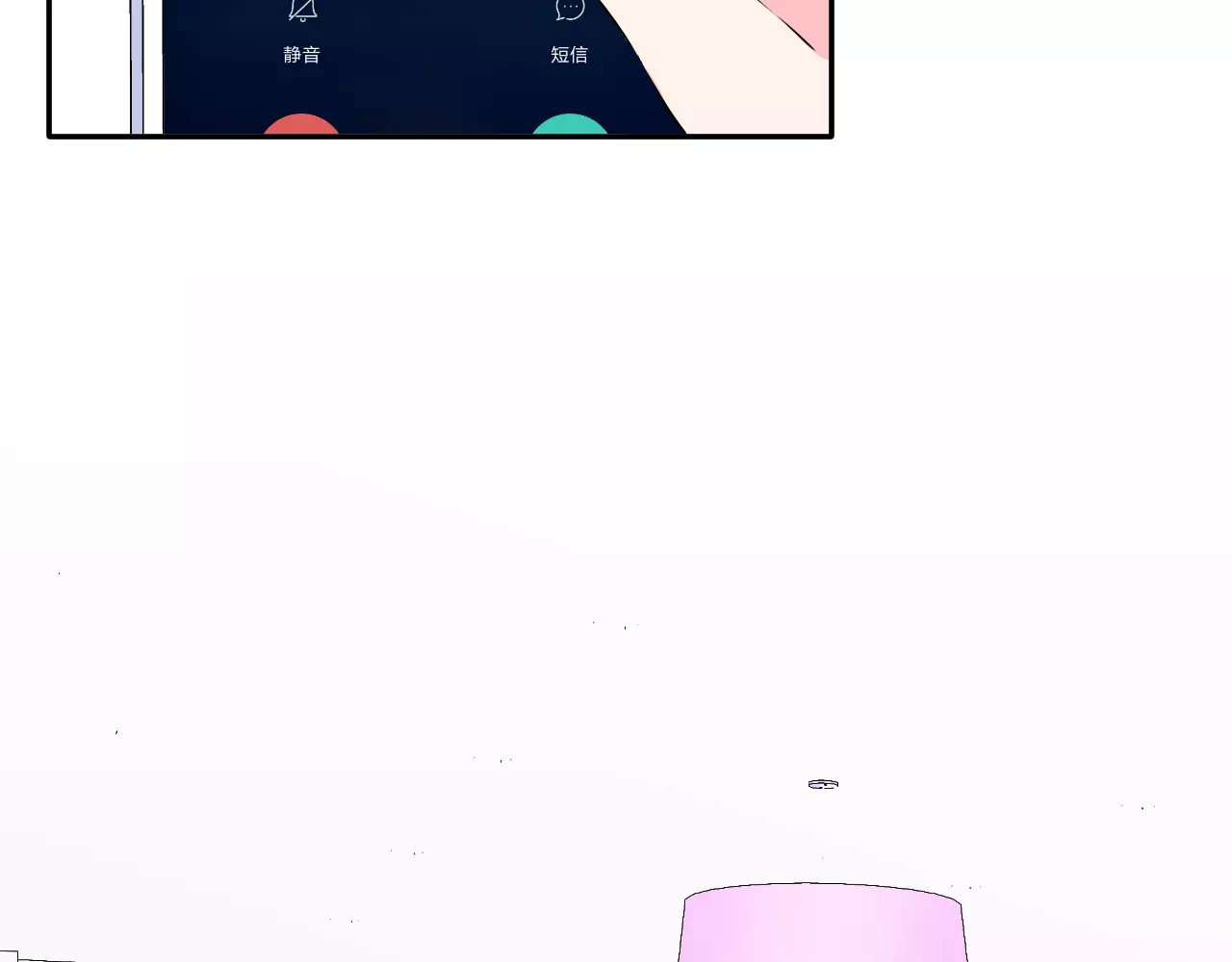 女神我要给你生猴子 第2话 女神竟然是个男孩子！ 第71页